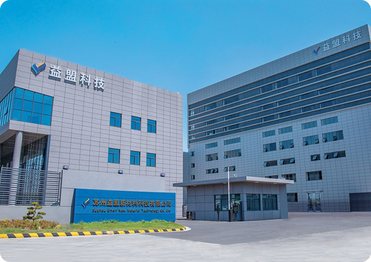 Suzhou Emon New Material Technology Co. , Ltd.